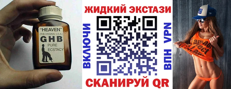 Бутират 99% Сергач