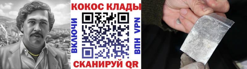 купить  сайты  mega как зайти  Cocaine 98%  Сергач 