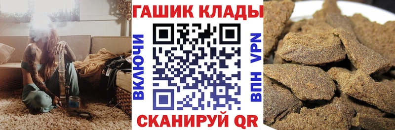 Гашиш индика сатива  Сергач 