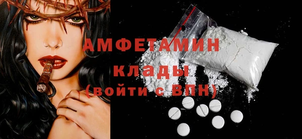 MDMA Premium VHQ Осташков