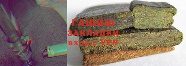 MDMA Premium VHQ Осташков