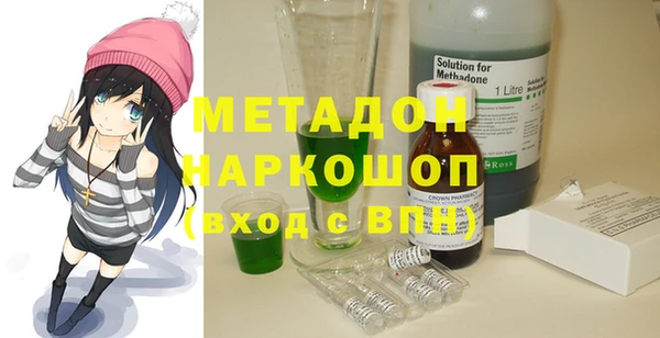 гидра Осинники