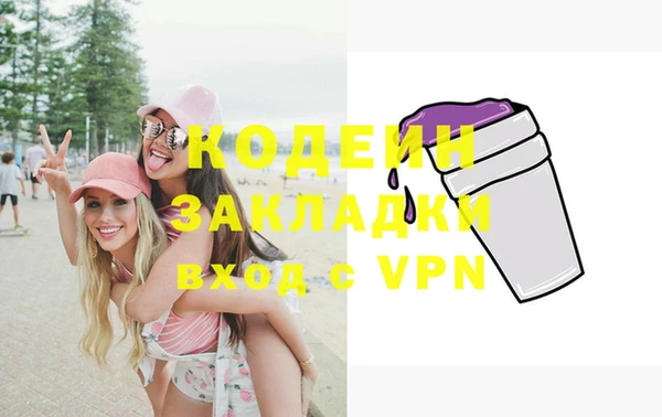 MDMA Premium VHQ Осташков
