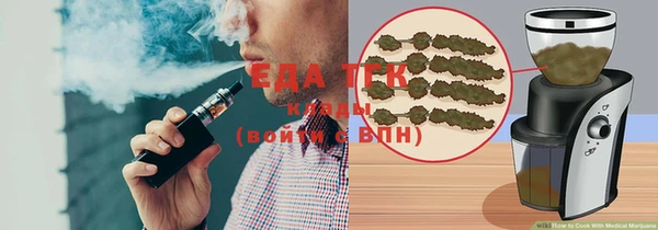 MDMA Premium VHQ Осташков