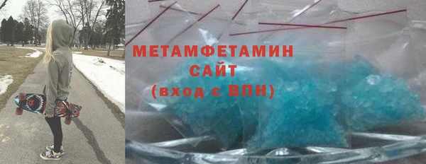 гидра Осинники