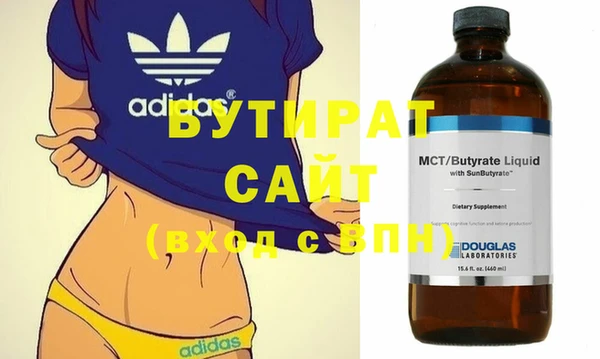 MDMA Premium VHQ Осташков