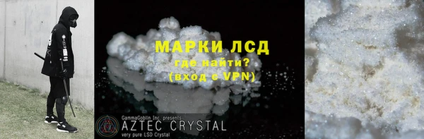 MDMA Premium VHQ Осташков