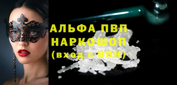 MDMA Premium VHQ Осташков