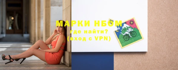 MDMA Premium VHQ Осташков