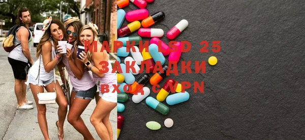 MDMA Premium VHQ Осташков