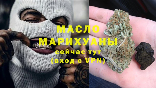 MDMA Premium VHQ Осташков
