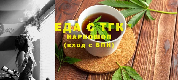 MDMA Premium VHQ Осташков