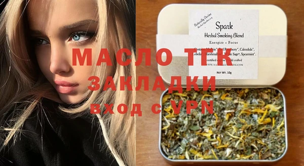 гидра Осинники