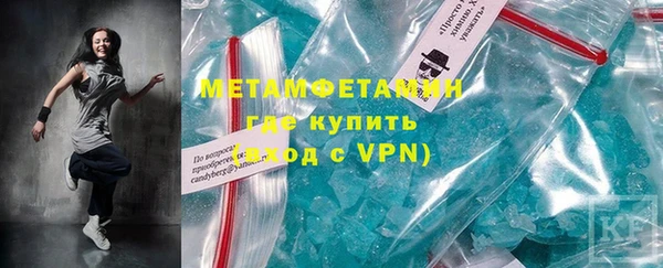 MDMA Premium VHQ Осташков