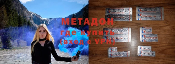 MDMA Premium VHQ Осташков