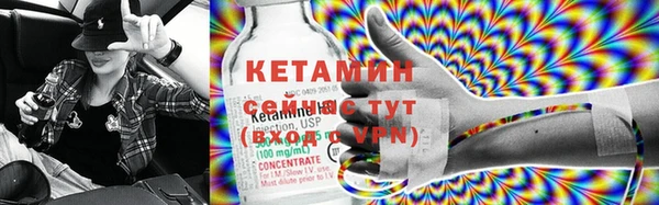 MDMA Premium VHQ Осташков