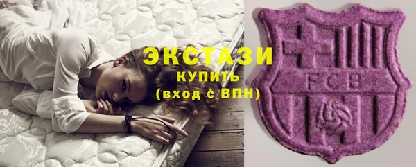 гидра Осинники