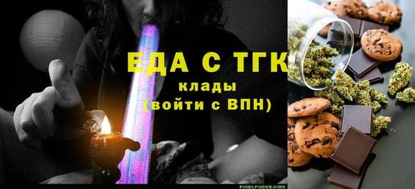гидра Осинники