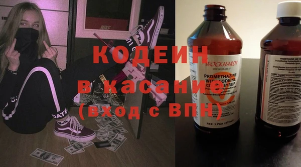 MDMA Premium VHQ Осташков