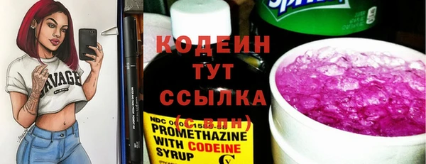 MDMA Premium VHQ Осташков