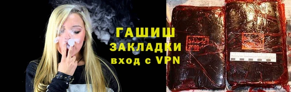 гидра Осинники