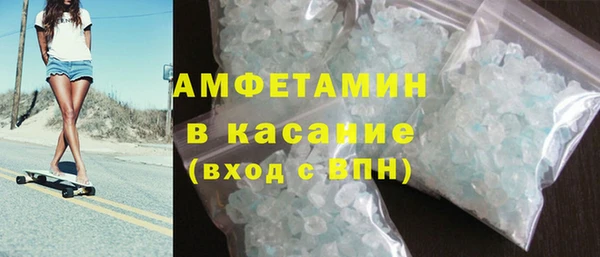MDMA Premium VHQ Осташков
