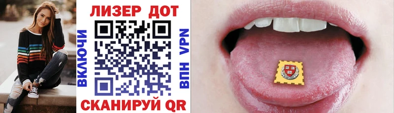 Марки NBOMe 1500мкг Сергач