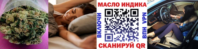 blacksprut ONION это формула ТГК концентрат Сергач